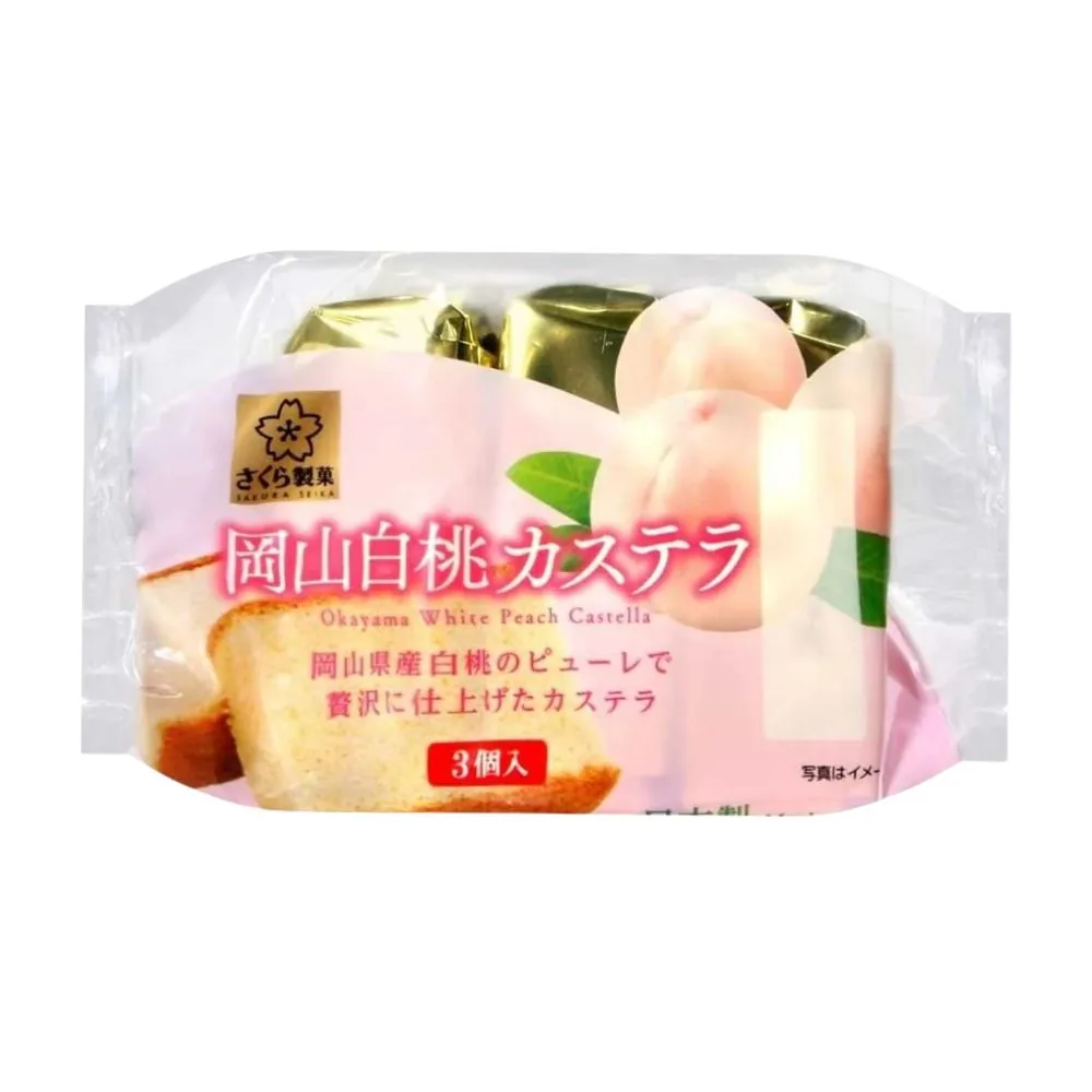 Sakura Seika Okayama White Peach Castella, gâteau castella au goût de pêche blanche de 130g