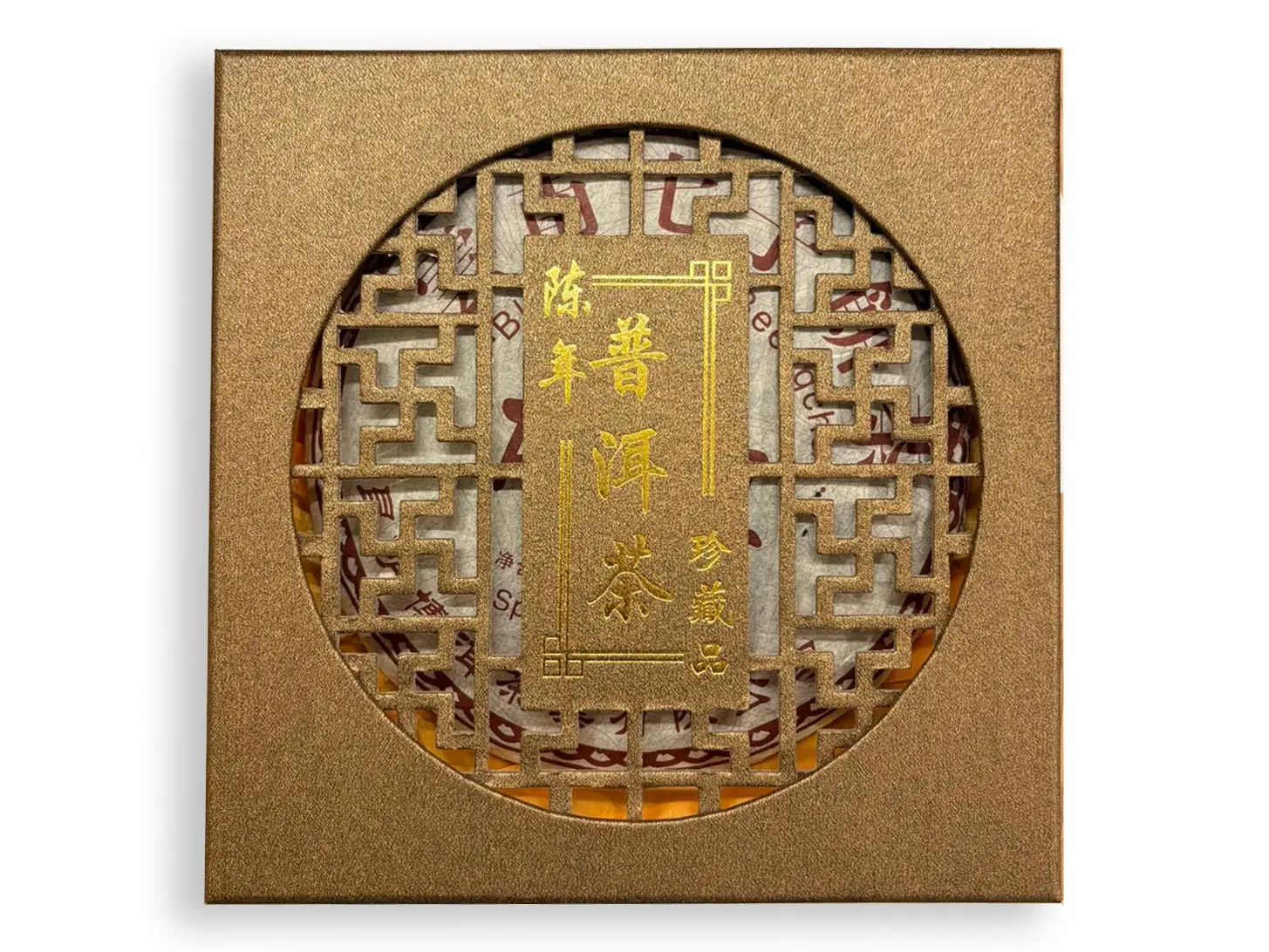 CINA - BLACK PU'ER BEENG-CHA (SHU) GIFT BOX - KUNMING BOER TEA